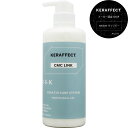 【正規販売店】ケラフェクト CMCリンク ヘアトリートメント 500g [ コネクター アシッドリンクの後に サロントリートメント 髪 ダメージケア 美容室専売品 美容師 おすすめ 人気 ] KERAFFECT ev_pt