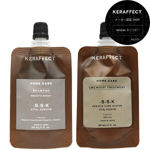 yK̔XzPtFNg Vv[g[gg Zbg 30mL+30g [  P` t@Co[nX W}C_ CMC єC wAPA  _[WPA ~jTCY gxTC