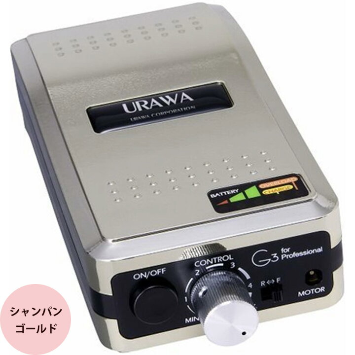 楽天市場】【本日！抽選で最大100%ポイントバック！】ウラワ G3 