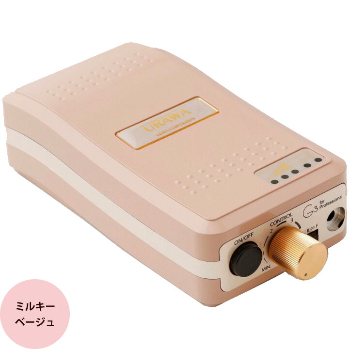 楽天市場】（ミルキーベージュ欠品中）ウラワ G3 ポータブル ネイル 