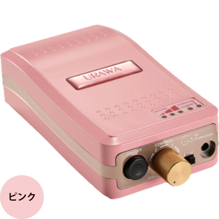 楽天市場】（ミルキーベージュ欠品中）ウラワ G3 ポータブル ネイル 