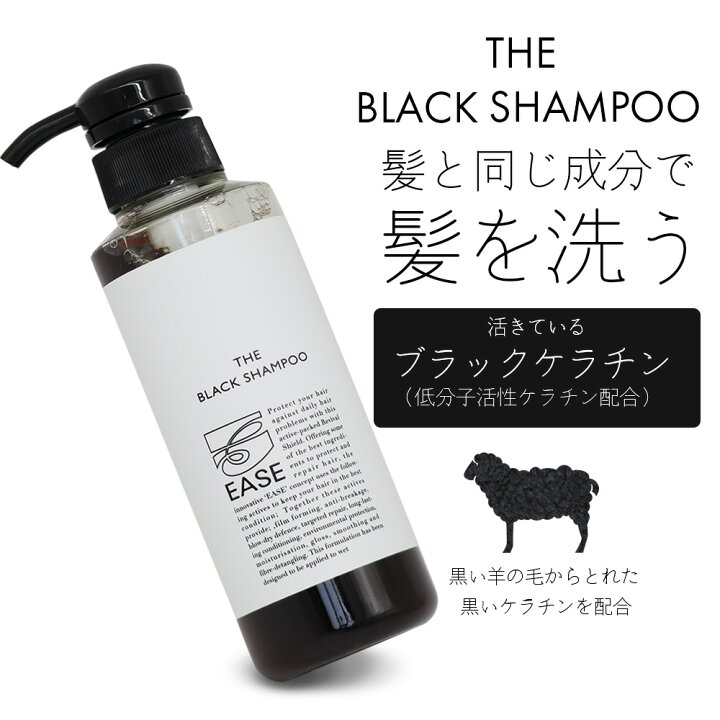 楽天市場】アーバンクラフト イーズ ザ ブラック シャンプー 1000mL 