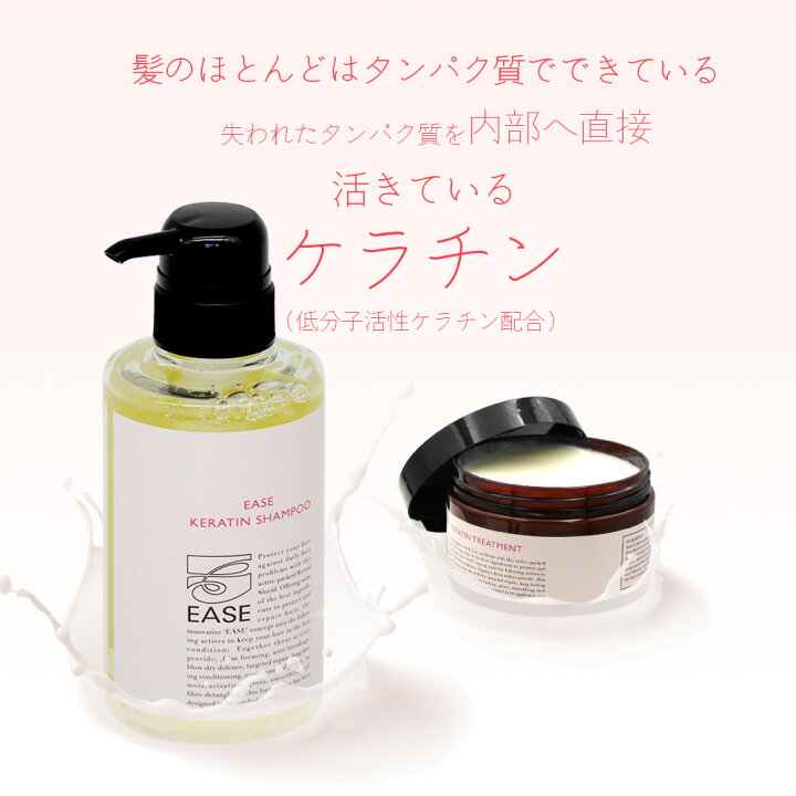 楽天市場】アーバンクラフト イーズ ケラチン トリートメント 300g 