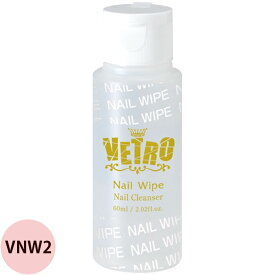 VETRO No.19 ベトロ ナンバージューク ネイルワイプ （VNW2） / 60mL