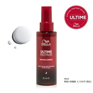 _9%OFF N[|^A^C ~NyA g[gg EG vtFbVi A^C yA ~NiCgg[gg 95mL [ AEgoX wA~N wAPA  T