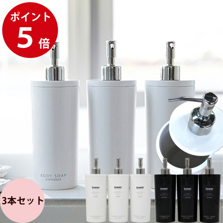 楽天市場】ツーウェイ ディスペンサー タワー ラウンド tower 