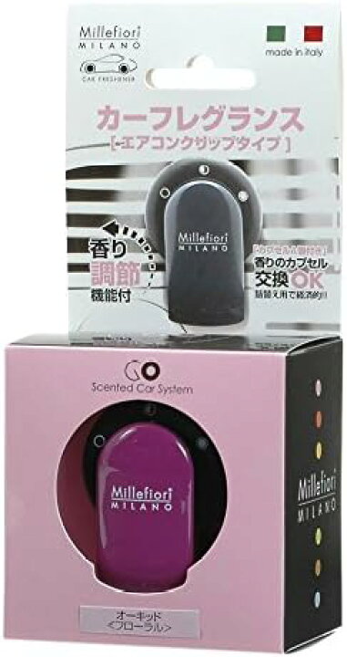 楽天市場】Millefiori ミッレフィオーリ カーエアフレッシュナー GO 