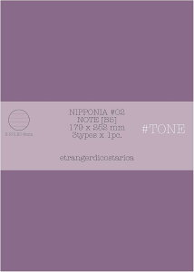 �G�g�����W�F�E�f�B�E�R�X�^���J B5�m�[�g 3���p�b�N ��NIPPONIA