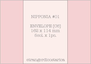 エトランジェ・ディ・コスタリカ C6フウトウ #NIPPONIA C6