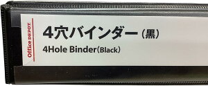 OoC_[ A4c 4 Oa1C` w48mm Office Depot