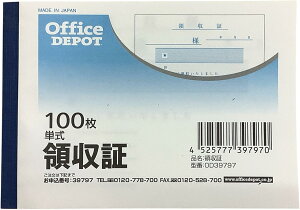 y10Zbgz̎(B7R) P ̎ c88×125mm Office DEPOT