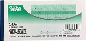 �y8���Z�b�g�z�̎���(���؎蔻�E2������) �̎��� �c84×��175mm 8���Z�b�g Office DEPOT