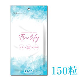 bodify (ボディファイ）次世代酵素分解サプリ 150粒　ボディーファイ　酵母ダイエットサプリ