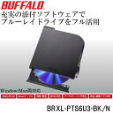 BUFFALO USB3.2 (Gen1) 3.0 ブルーレイドライブ 書込み 再生 編集ソフト バスパワー 給電ケーブル付 外付け 薄型ポー…