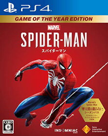 【PS4】Marvel's Spider-Man スパイダーマン Game of the Year Edition 送料無料