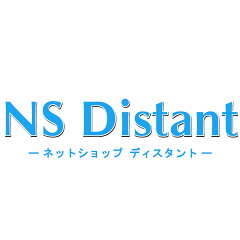 NS Distant 楽天市場店