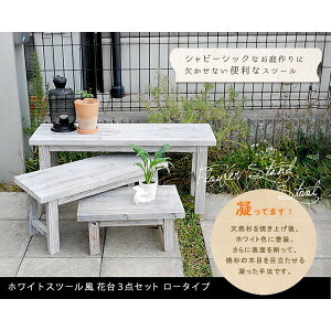 y15I777~N[|zzz Xc[ ؐ zCg ԑ t[bN TChe[u AeB[N t[X^h 3_Zbg [^Cv