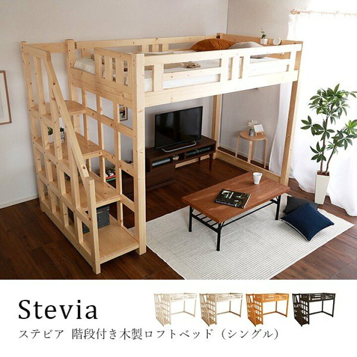 楽天市場】【4/10先着順！555円クーポン配布中】 ロフトベット 