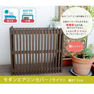 O@Jo[  _ ؐ 87.5 80 GARJo[ _[NuE MAC-875Light