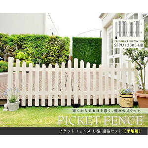 ガーデニング おしゃれ 花壇 エクステリア ガーデンファニチャーの通販 価格比較 価格 Com