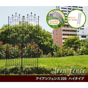 花壇 フェンス おしゃれの人気商品 通販 価格比較 価格 Com 花壇 フェンス おしゃれの人気商品 通販 価格比較 価格 Com