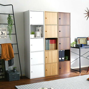 本棚 扉付き 大容量 おしゃれ 5段 ラック NEST ネスト 収納ラック 木製 キューブボックス 書棚 ET-T5D