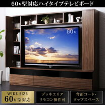 stp-1616 テレビボード ブラック ハイタイプ 幅200cm 大型 テレビ台 黒 