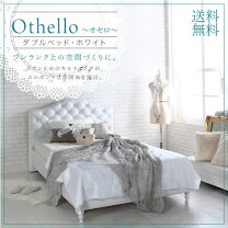 楽天市場】オセロ ベッドフレーム シングルの通販