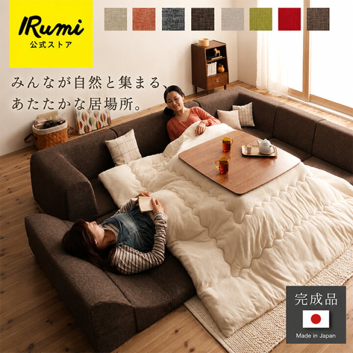楽天市場】【4/15限定！P5倍】 ソファー ソファ ローソファー コーナー 