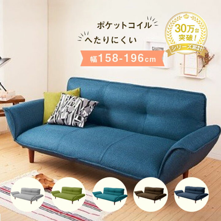 楽天市場】ソファー 2.5人掛け ソファ おしゃれ ソファーベッド 