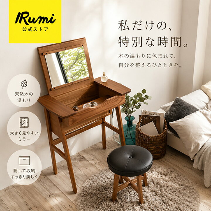 楽天市場】【5日限定！ポイント5倍】 ドレッサー デスク コンパクト 