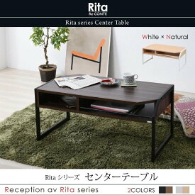 テーブル ローテーブル Rita 北欧風センターテーブル 北欧 テイスト おしゃれ 木製 スチール ホワイト ブラック RT-007