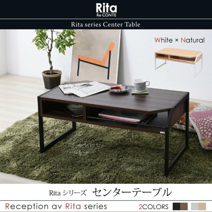 楽天市場】【4/15限定！P5倍】 テーブル ローテーブル Rita 北欧風 