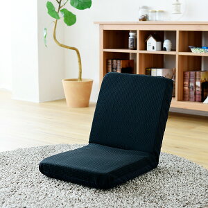 安い！5000円以下で気軽に買える座椅子。おしゃれで高見えなデザインのおすすめは？