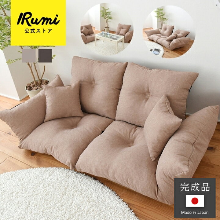 楽天市場】【4/10先着順！555円クーポン配布中】 ソファー ソファ 2人 