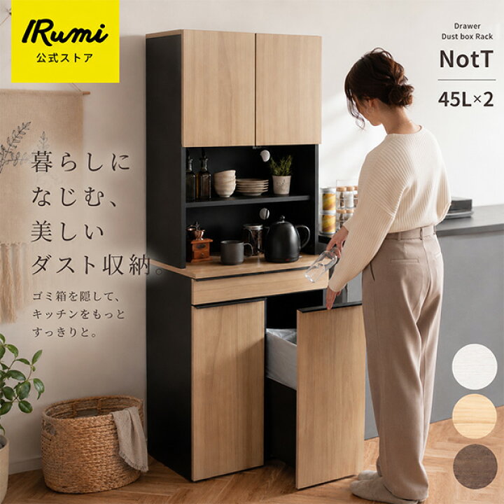 楽天市場】【15日限定！ポイント最大6倍】 レンジ台 ダストボックス 