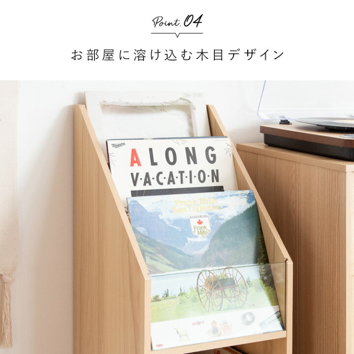 楽天市場】【4/15限定！P5倍】 レコードラック 木製 ガラス おしゃれ 2 