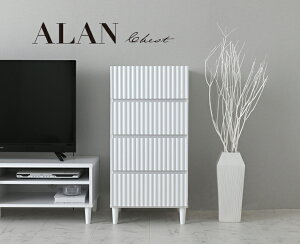 チェスト 4段 白 スリム おしゃれ ALAN アラン キャビネット 木製 収納棚 ホワイト引き出し収納 奥行40 小物 多段チェスト ALN90-45H 【送料無料】