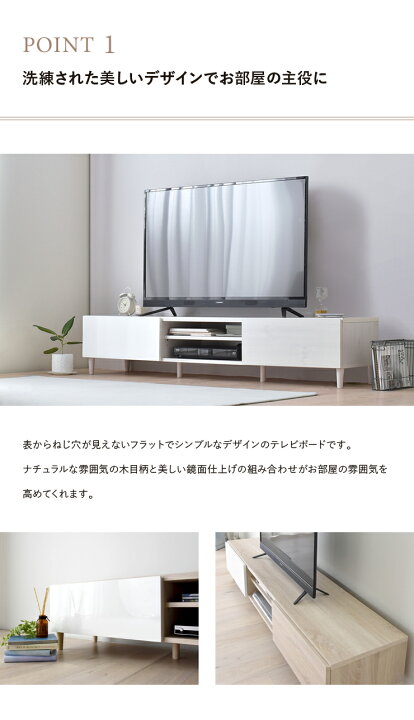 楽天市場】【4/4-5限定！500円クーポン配布中】 テレビ台 180 