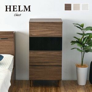 チェスト 4段 白 スリム おしゃれ HELM ヘルム キャビネット 木製 収納棚 ホワイト 引き出し収納 奥行40 小物 多段チェスト ブラウン ホワイト HM90-45H 【送料無料】