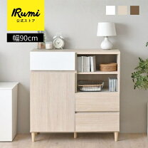 楽天市場】リビングボード（ブランド（インテリア）佐藤産業 