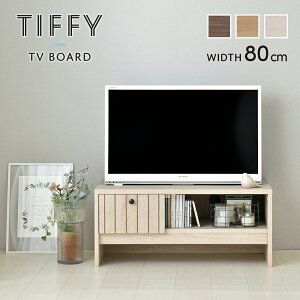 er ꏬer 80  l炵 TIFFY eBtB[ [{[h er{[h 80cm zCg erbN TV k lC TF35-80L yz