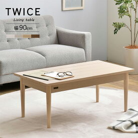 楽天市場 Twice インテリア 寝具 収納 の通販