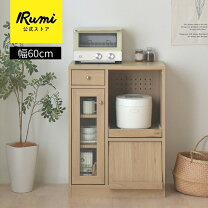 楽天市場】無印 レンジ台（収納家具｜インテリア・寝具・収納）の通販