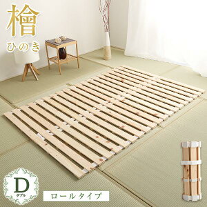 yő1000~OFFN[|zzz ̂xbh _u ܂肽 [ w XmRxbh t[ Ђ̂ Z~_uxbh ~ߕt ω׏d180kg
