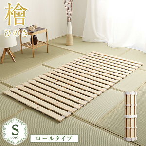 ̂xbh VO ܂肽 [ w XmRxbh t[ Ђ̂ VOxbh ~ߕt ω׏d180kg