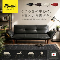 楽天市場】ソファー 3人掛け 合皮の通販