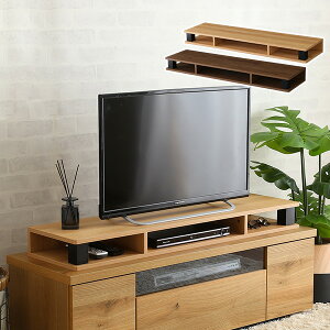 モニター台 110cm 卓上 おすすめ 木製 モニタースタンド パソコン台 机上 ロータイプ デスク上 棚 ラック テレビ台 テレビ 床置き おしゃれ 高さ10cm