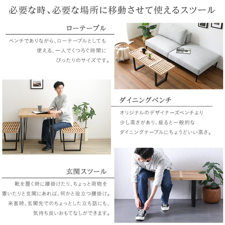 楽天市場】【4/15限定！P5倍】 ベンチ 木製 ベンチ椅子 ダイニング 