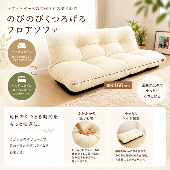 楽天市場】【25日限定！500円クーポン配布】 ソファ 3人掛け 安い 